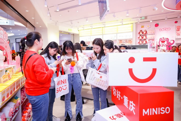 流量加持“超級門店”，
名創(chuàng)優(yōu)品重慶城市形象店盛大開業(yè)