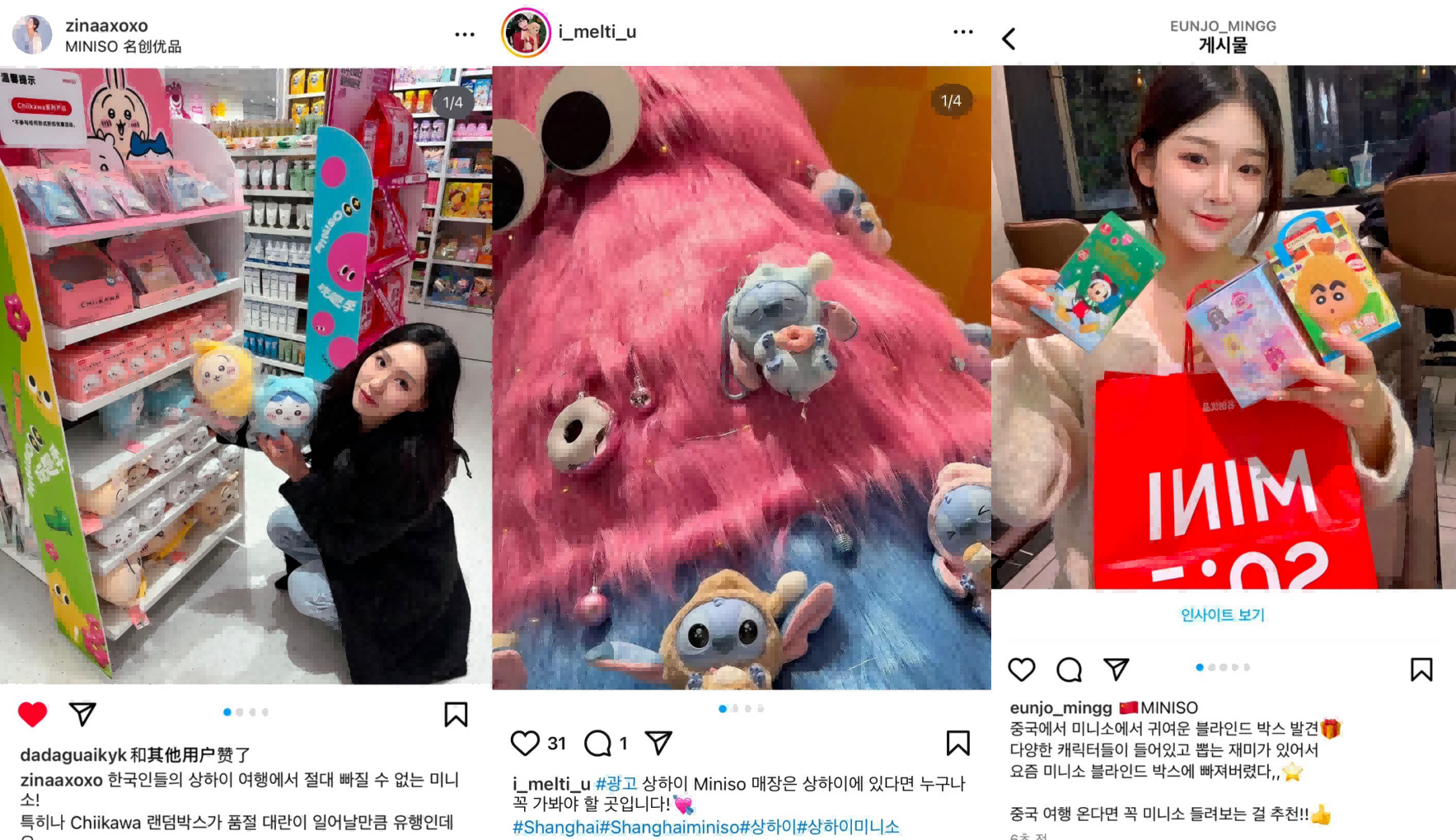 從韓女到深圳打工人，名創(chuàng)優(yōu)品“想開”盲盒節(jié)再掀情緒消費風(fēng)潮