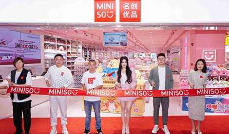 重磅開業(yè)！
名創(chuàng)優(yōu)品贛州城市形象店亮相華潤萬象城