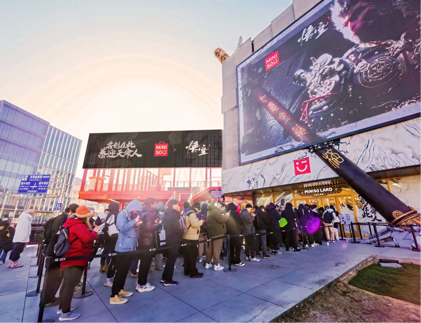 全球獨家線下首發(fā)！
名創(chuàng)優(yōu)品聯(lián)合《黑神話：悟空》發(fā)布新品