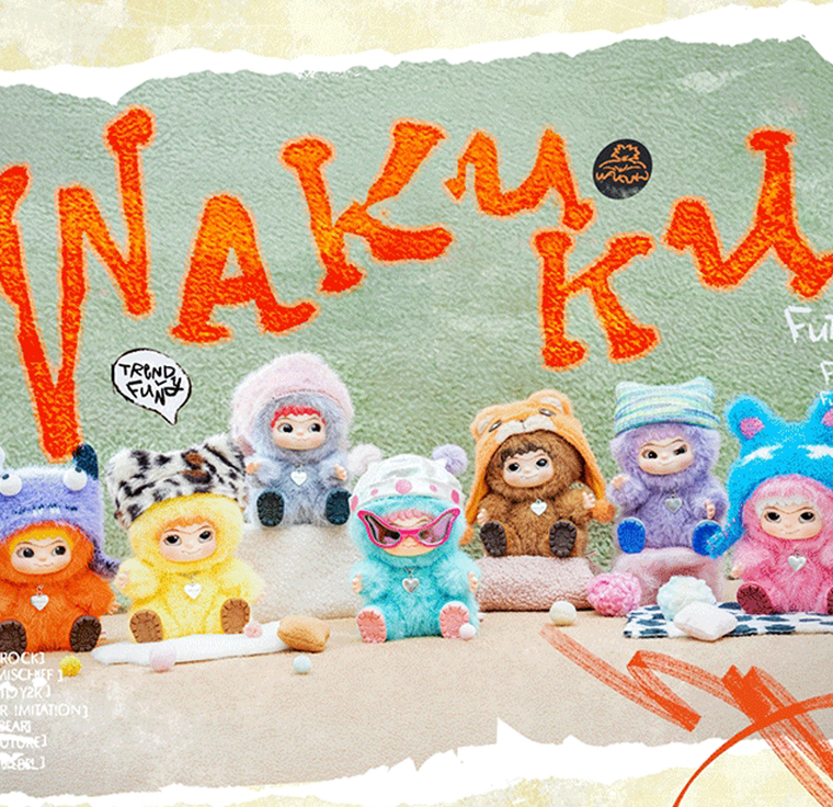 哇庫庫-毛毛潮趣派對系列